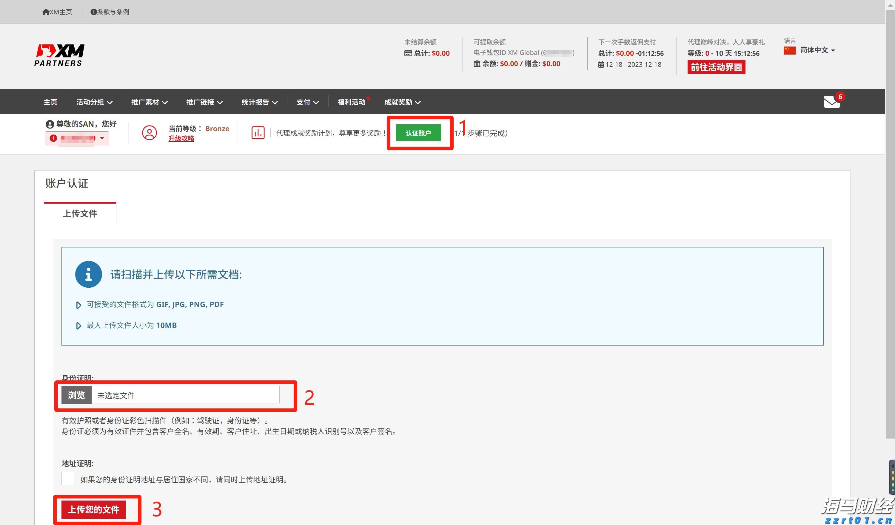 国学浸润课堂，领略文化之美！香洲区南湾小学举行入学礼