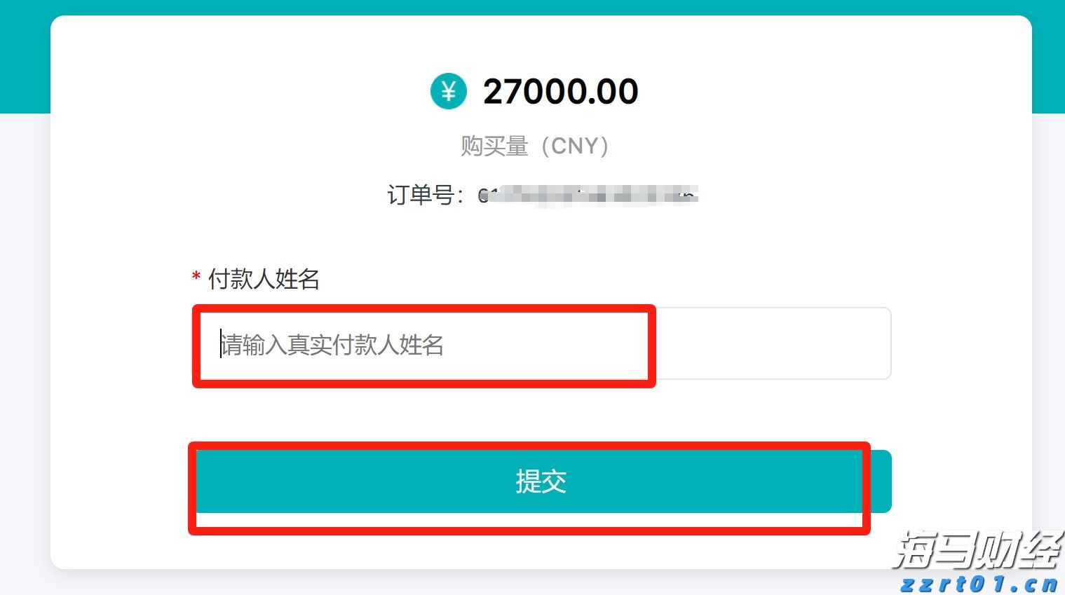 博雷顿(01333)8.55%涨幅解析:量价齐飞揭示完美的“三部曲”