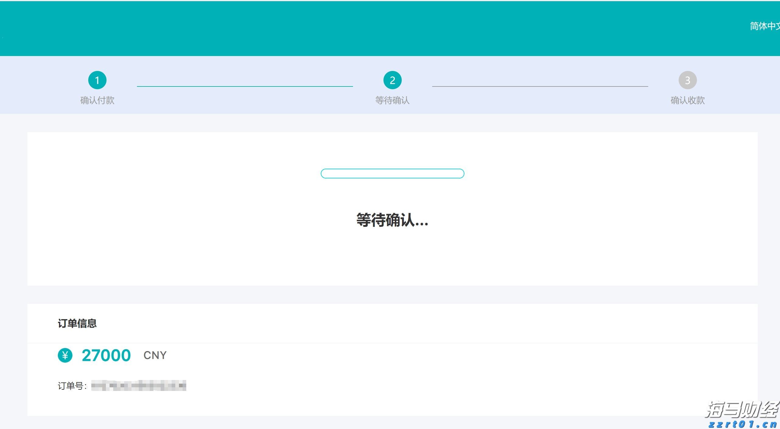 博雷顿(01333)8.55%涨幅解析:量价齐飞揭示完美的“三部曲”