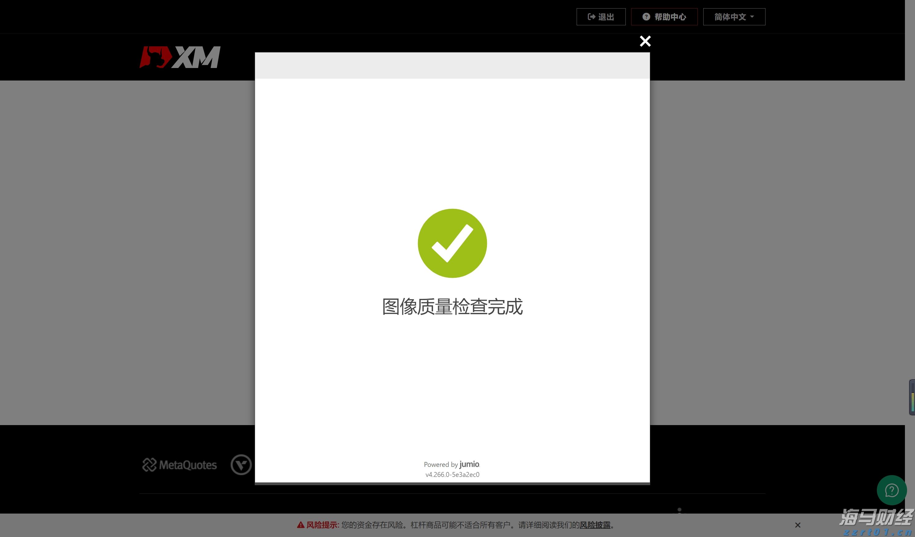 石破茂辞职 日本经济直面哪些挑战？