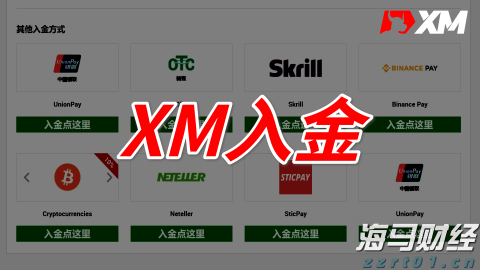 乌兹别克斯坦副总理:携手中国共建互联互通新格局