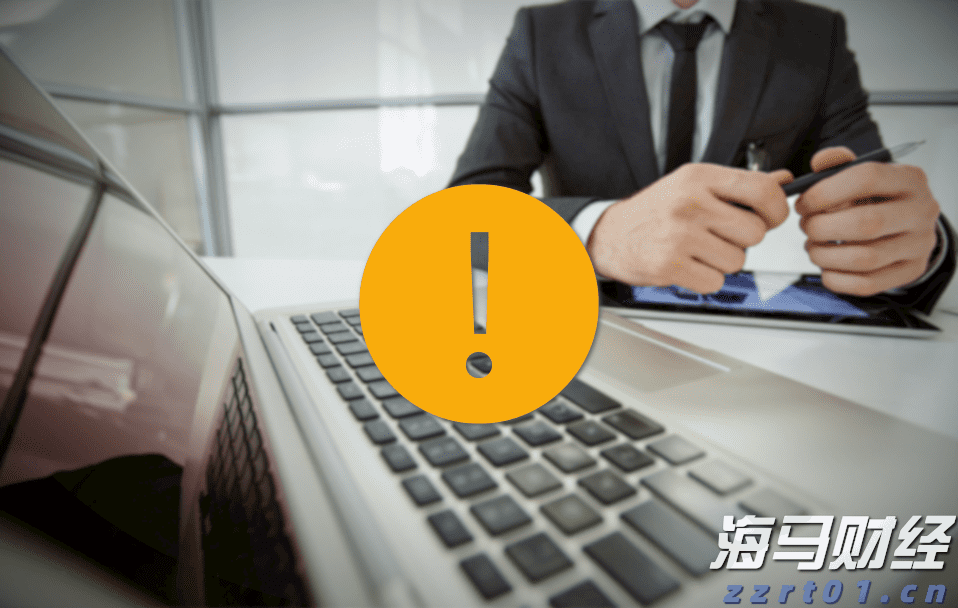 A股公告精选 | 泸州老窖(000568.SZ)分红总额超过67亿元，每10股派息45.92元