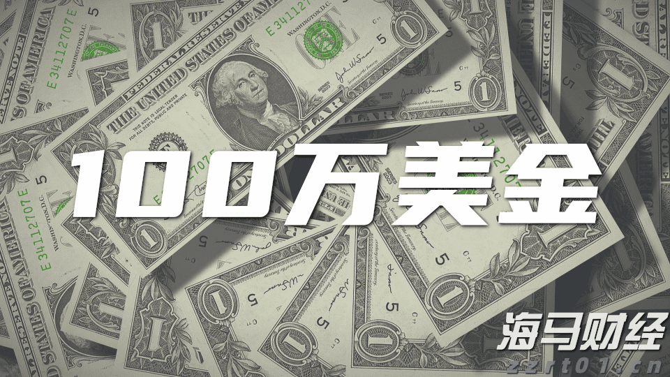2025年“久久公益节”启动，一起来为珠海献爱心！