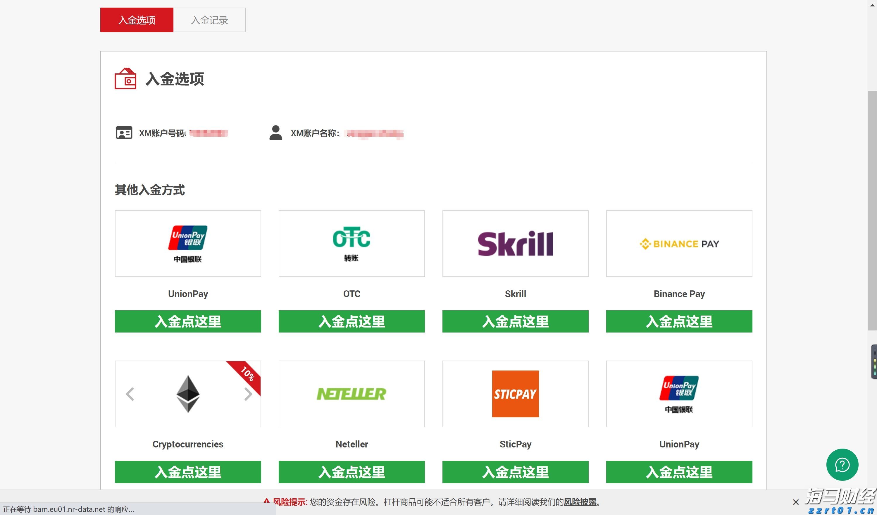 涉“水光针”灰产 有关机构被立案