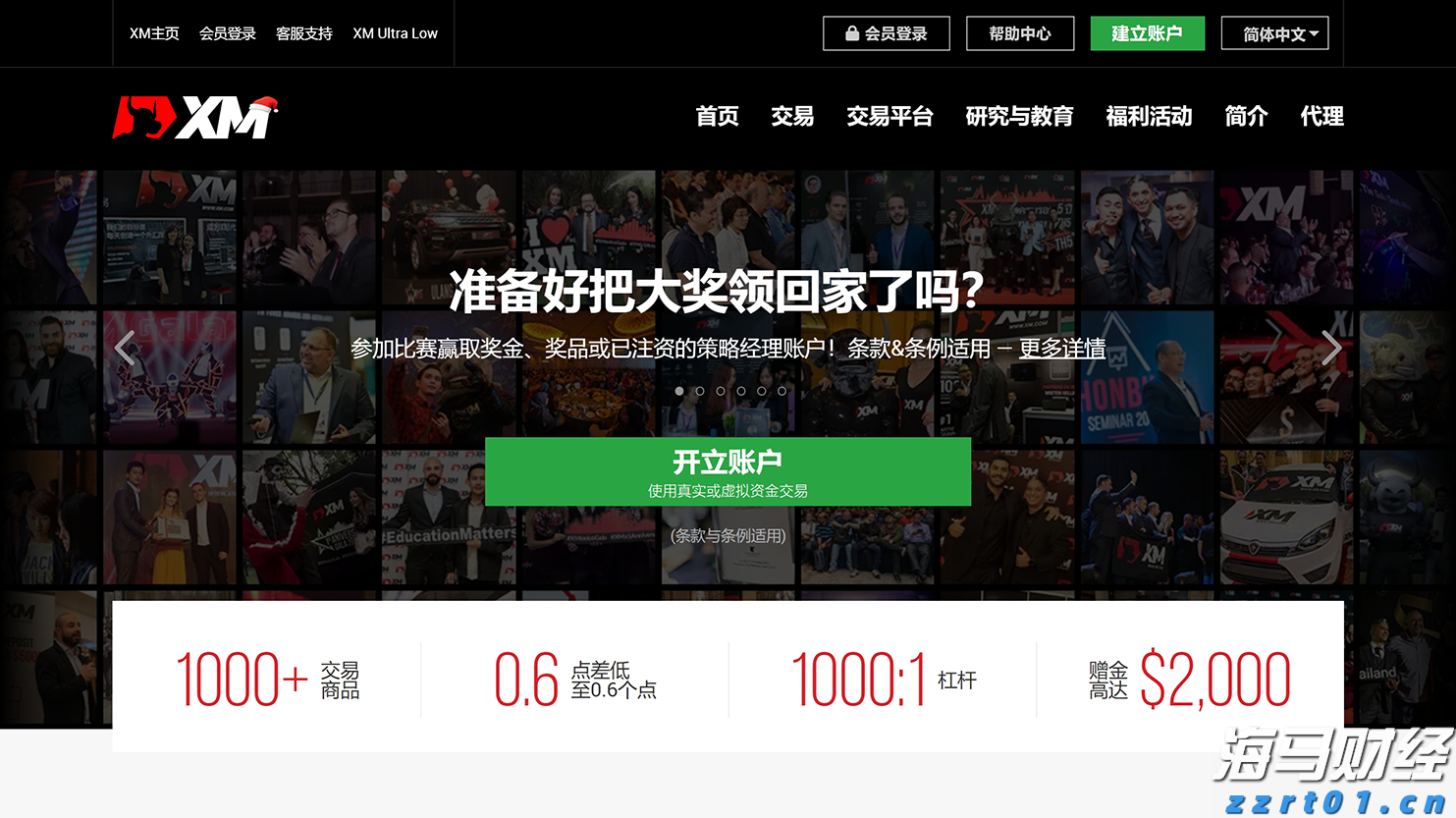 兴业银行连续两年入选标普全球 《可持续发展年鉴（中国版）》