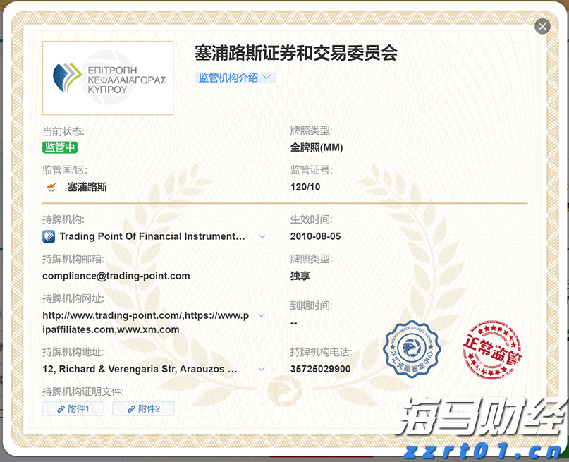 雅乐科技(YALA.US)第二季度营收未达预期，股价盘后大幅下跌 付费用户同比减少7%