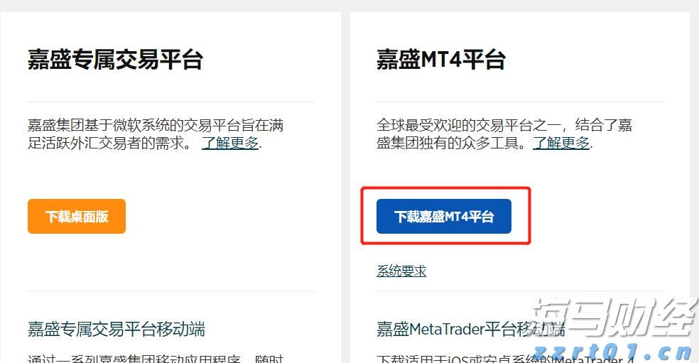 日媒分析：石破茂辞职后，谁将接棒？