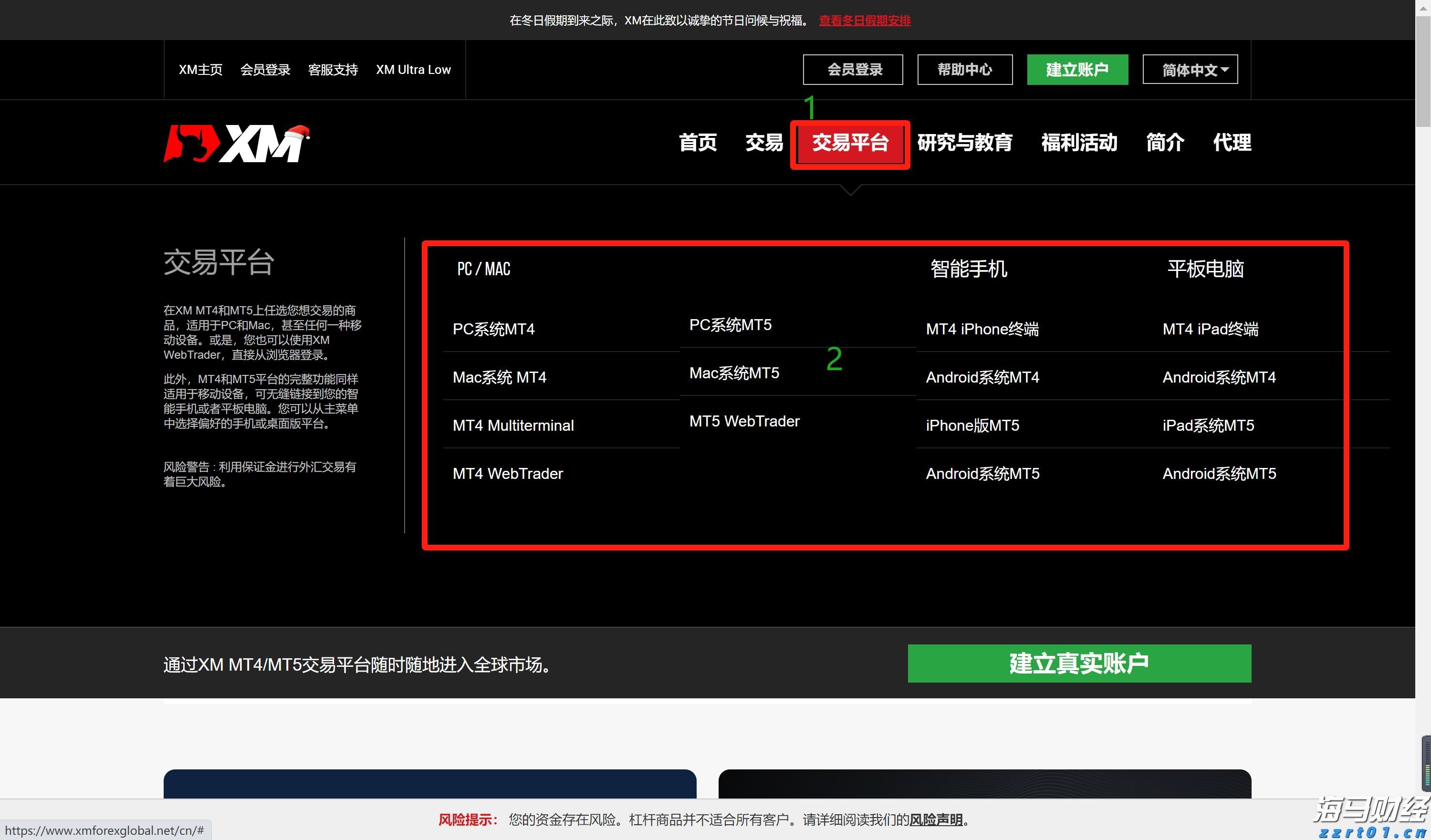 2025年“久久公益节”启动,一起来为珠海献爱心!