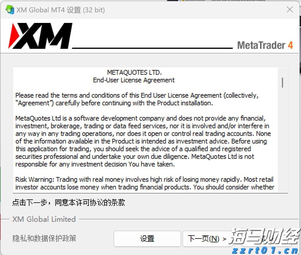 2025年“久久公益节”启动,一起来为珠海献爱心!