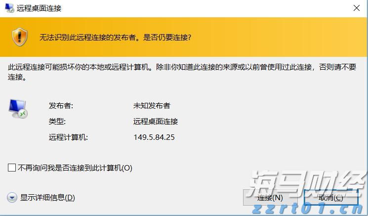 （国际观察）美国2024：货币政策映射经济走势“红绿”