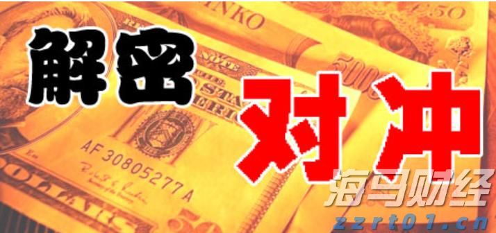综述丨美就业数据恶化 美联储或开启新一轮降息