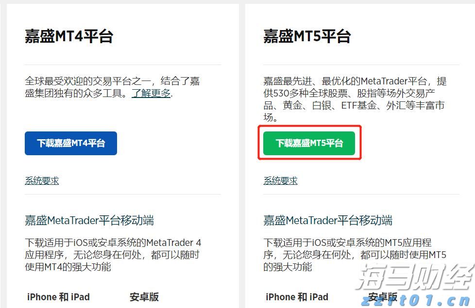 国家发展改革委:建设高质量户外运动目的地,发展户外运动产业