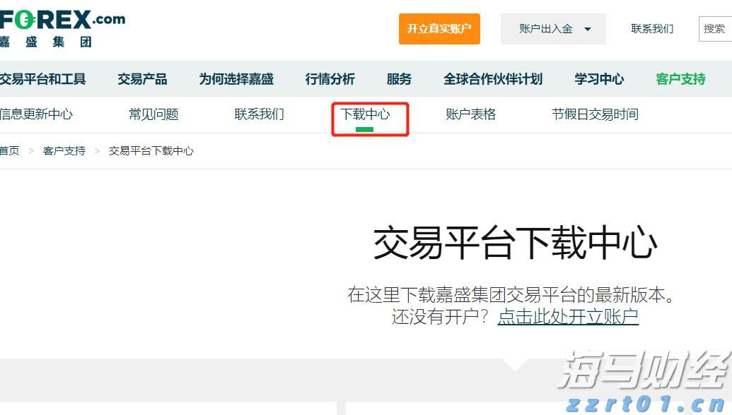 国家发展改革委:建设高质量户外运动目的地,发展户外运动产业
