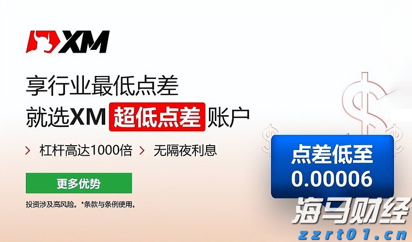 汇丰预计美股盈利增长将在下半年放缓