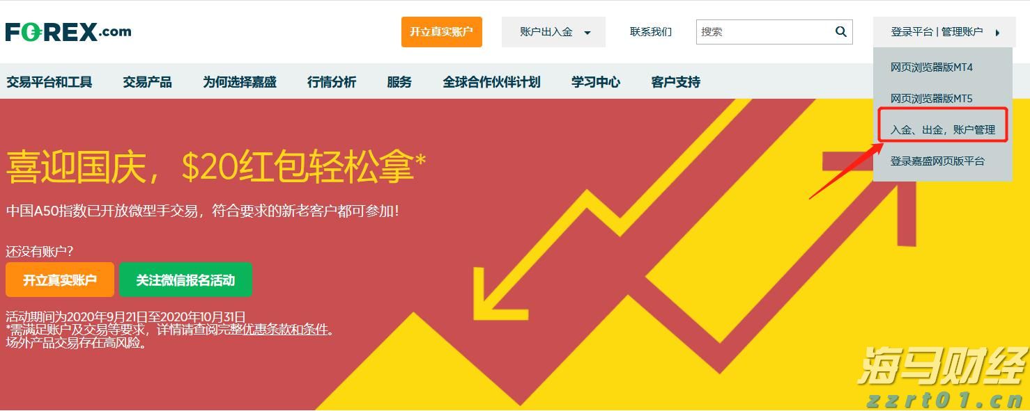 第33届广州博览会将于本月22日至24日举办