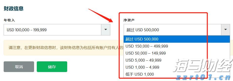 内塔尼亚胡称约10万巴勒斯坦平民已离开加沙城