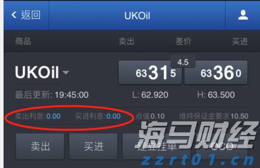澳门6月综合消费物价指数同比上升0.25% 环比上升0.04%