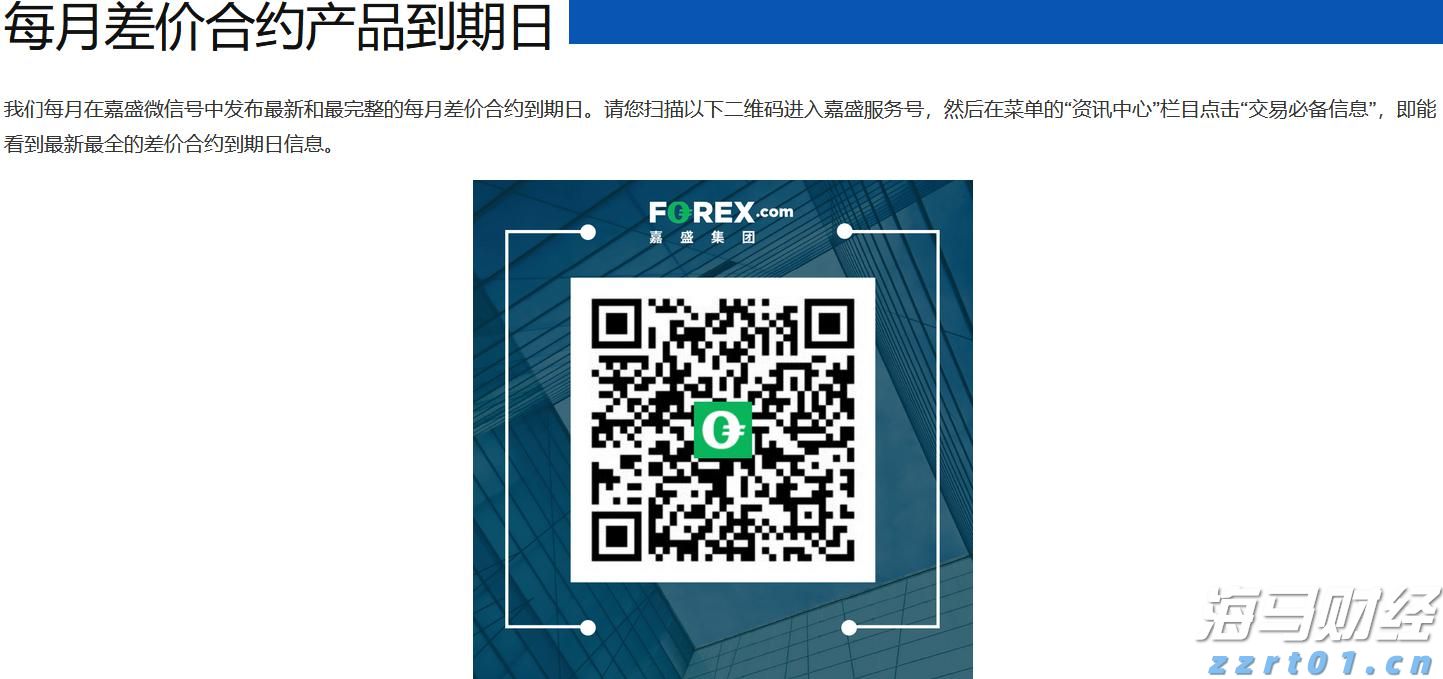 陈艺文、陈佳包揽游泳世锦赛女子跳水三米板金银牌