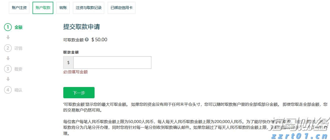 泰康人寿安徽分公司提醒您：警惕明星代言金融产品的隐藏风险