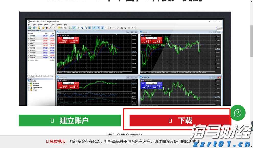 检察机关依法对章更生涉嫌受贿、违法发放贷款案提起公诉