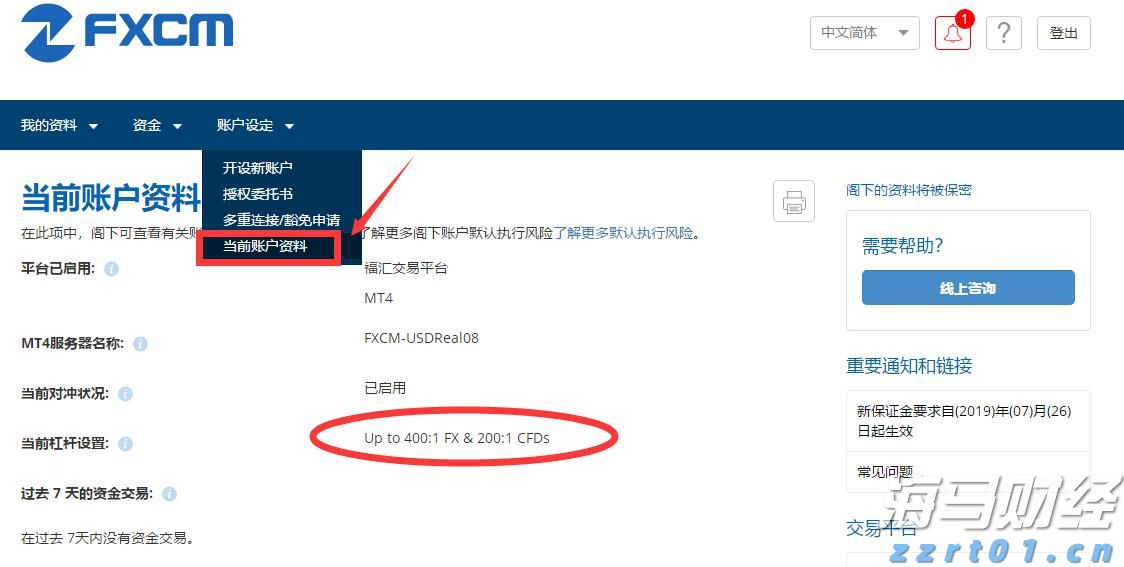 泰康人寿安徽分公司：以史为鉴，明辨风险——从"郁金香泡沫"看理性投资