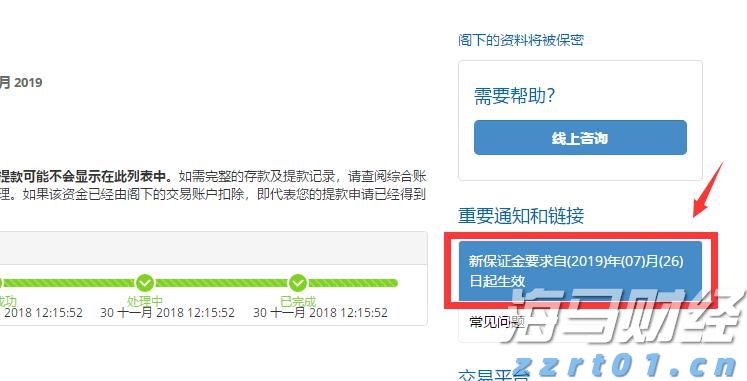 商务部：2025年上半年服务进出口总额38872.6亿元 同比增长8.0%
