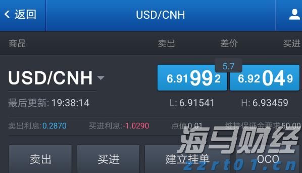 东阳光药(06887)即将登陆港股，上市生效决议几乎全票通过
