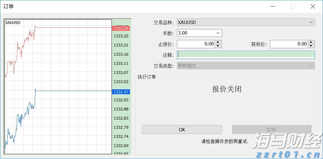 日本上调二季度经济增幅　三季度或现负增长