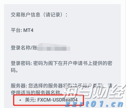 暑运过半，梅州西站到发旅客49.1万人次