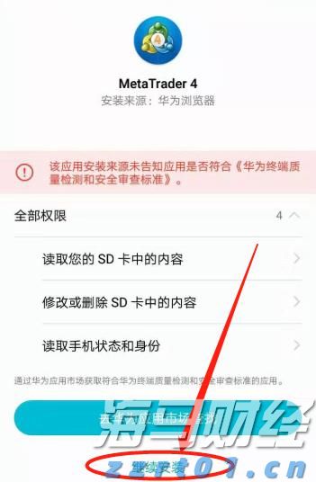 2500亿美元年单砸来！美国LNG生产商股价集体飙涨