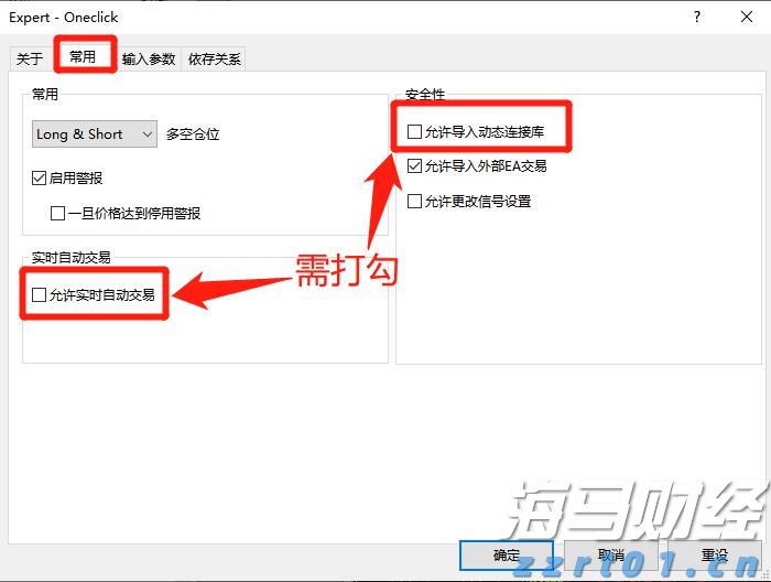 中国生物制药(01177)：TQC3302“ICS/LAMA/LABA软雾吸入制剂”获NMPA临床试验批准