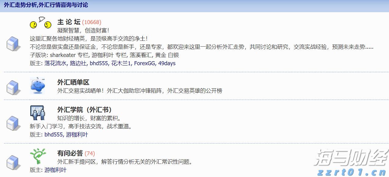 通讯丨花椰菜种子见证中巴农业合作