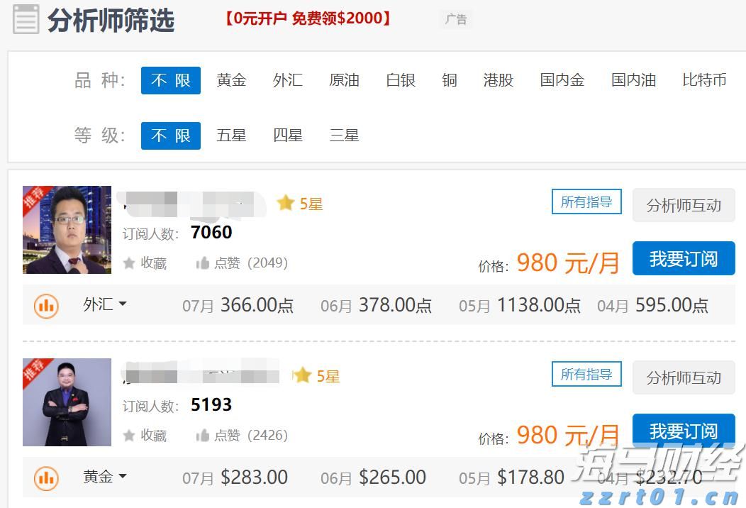 或影响华南华东！9月底前还有三四个台风或热带低压生成