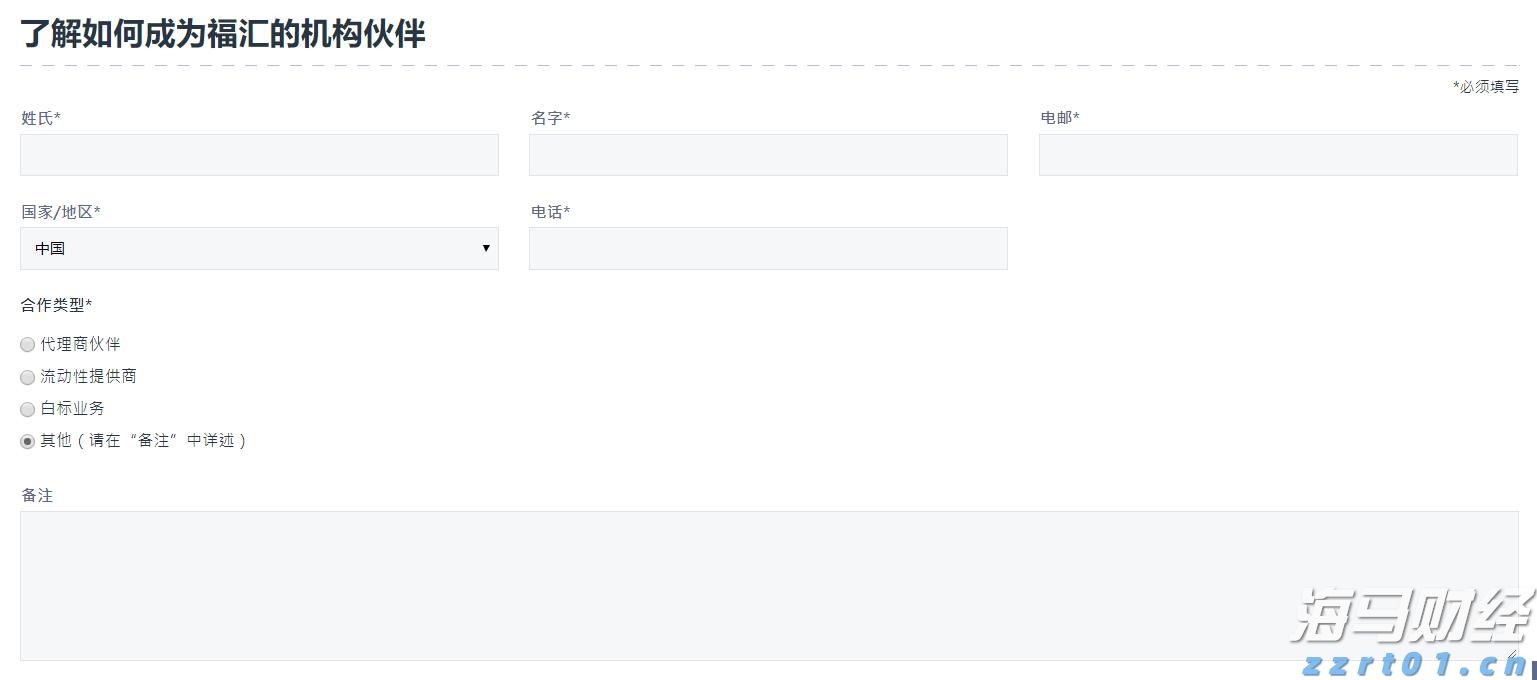 兴业银行助力全国首单民企“量价分阶段簿记”试点债券发行
