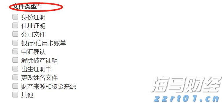 北水动向|北水成交净买入37.19亿 科网股、芯片股分化 内资加仓港交所(00388)超3亿港元