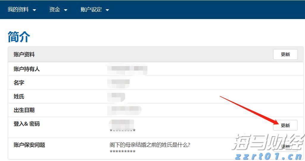 俄国防部：俄武装力量卫星集群实现24小时通信