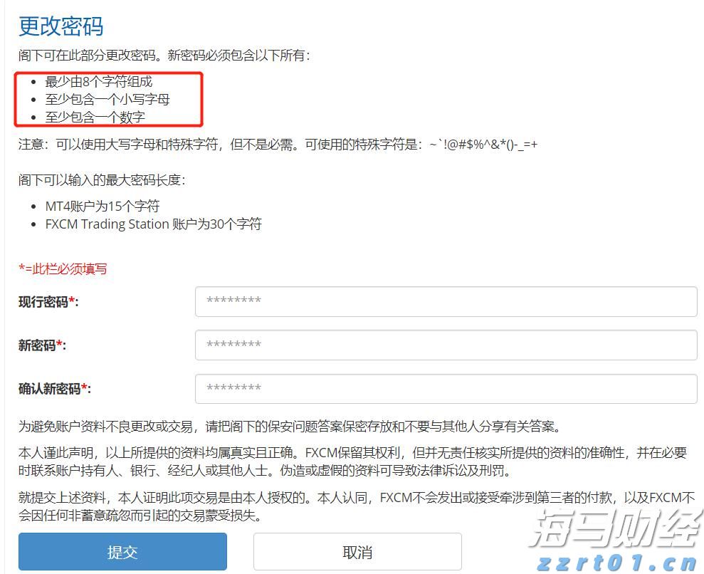 俄国防部：俄武装力量卫星集群实现24小时通信