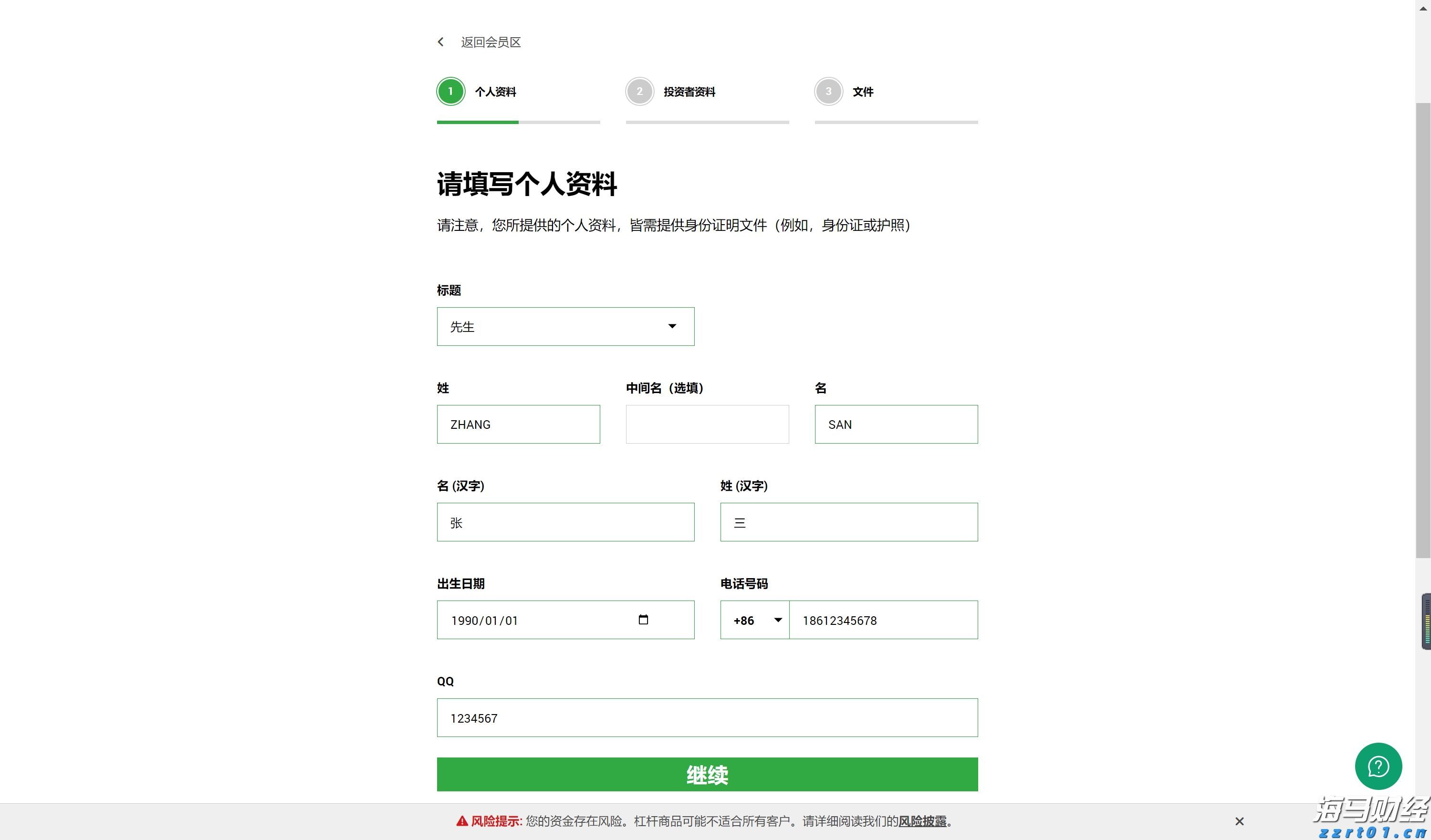持续时间超100小时！今年以来广州最强降雨过程趋于结束