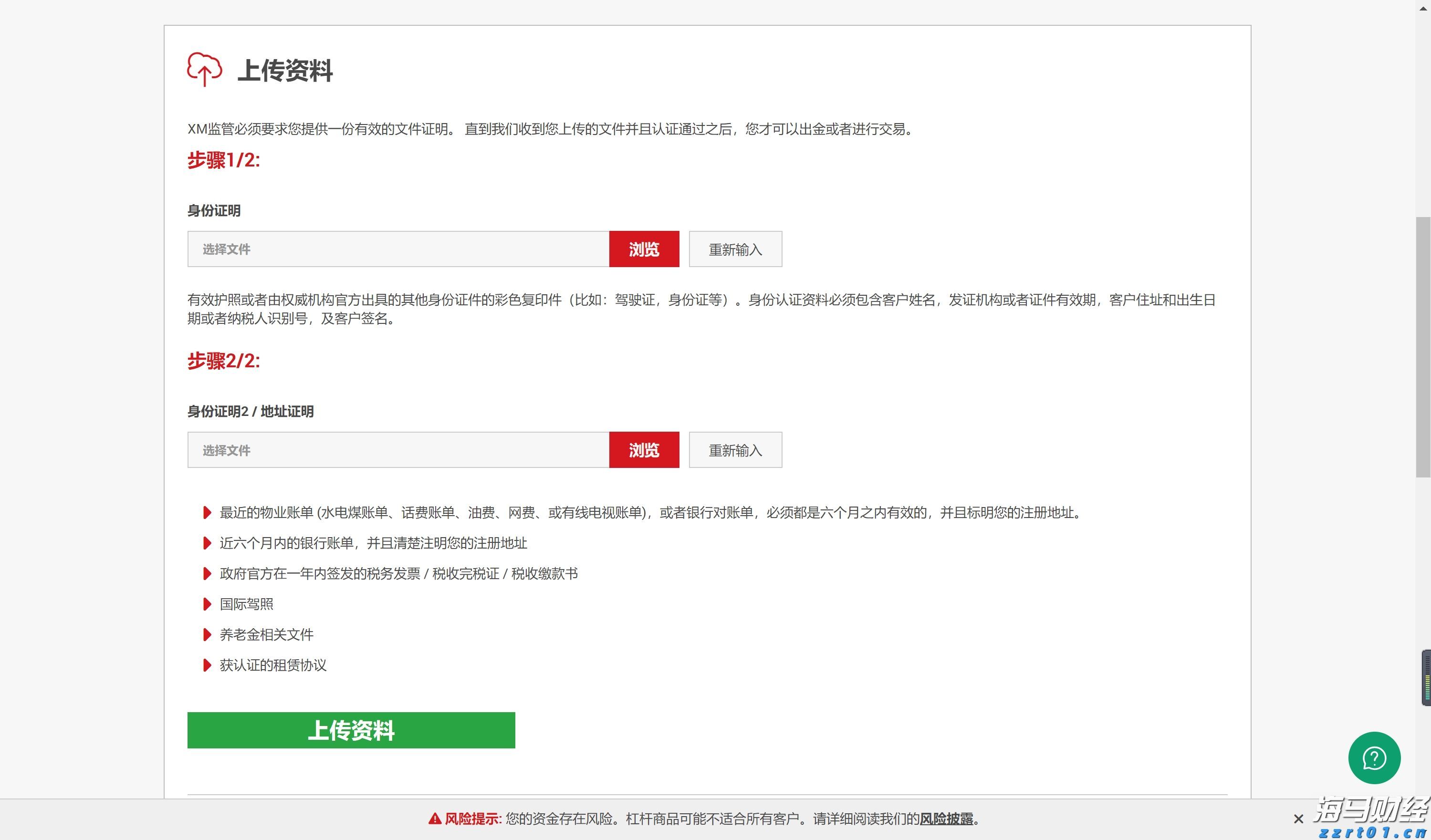 持续时间超100小时！今年以来广州最强降雨过程趋于结束