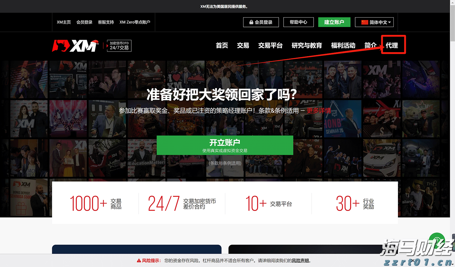 事关平台收费、校园餐监管等热点问题，市场监管总局作出回应