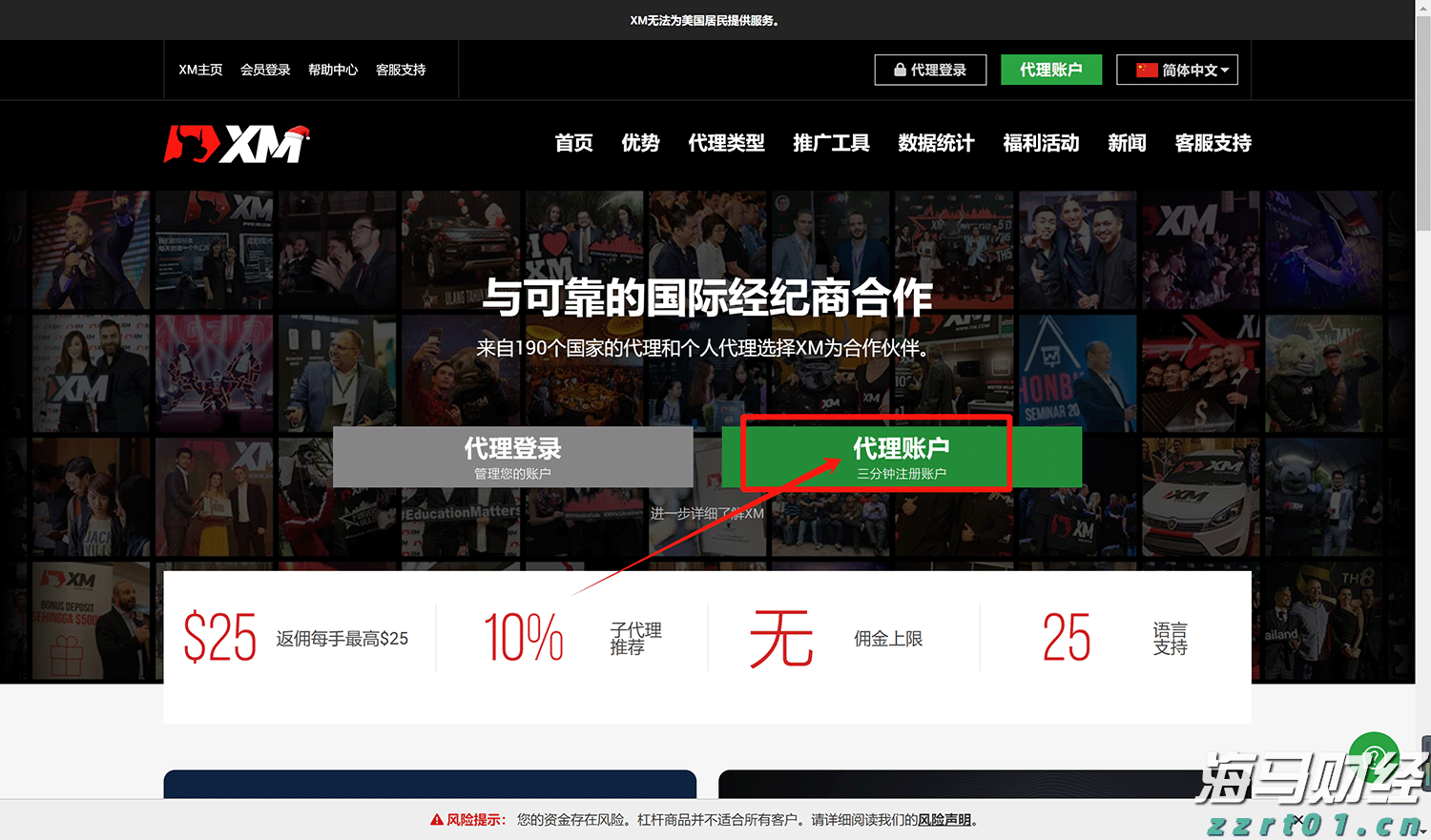 事关平台收费、校园餐监管等热点问题，市场监管总局作出回应
