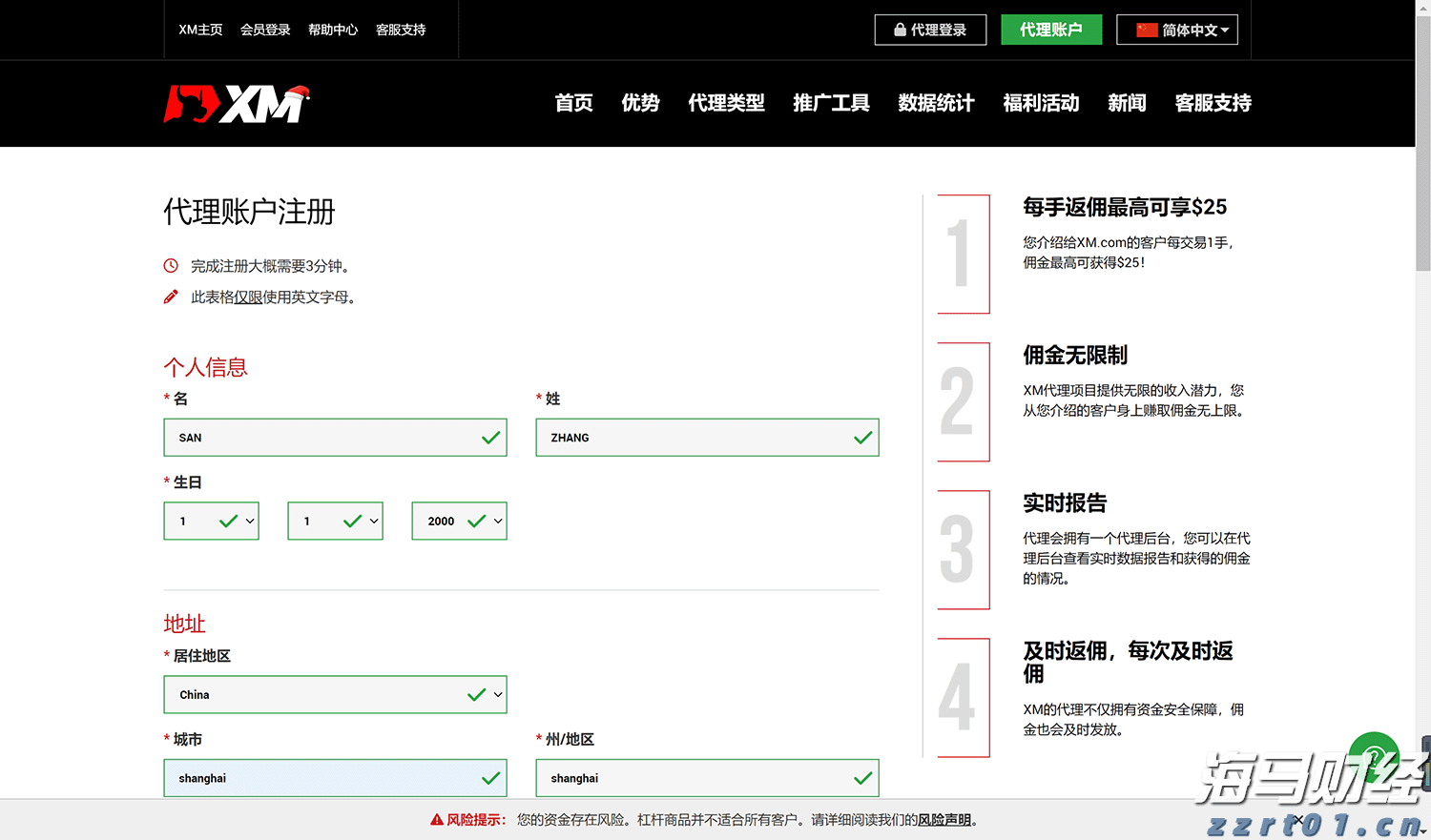 银行落马副行长出狱后拍视频，作品被下架