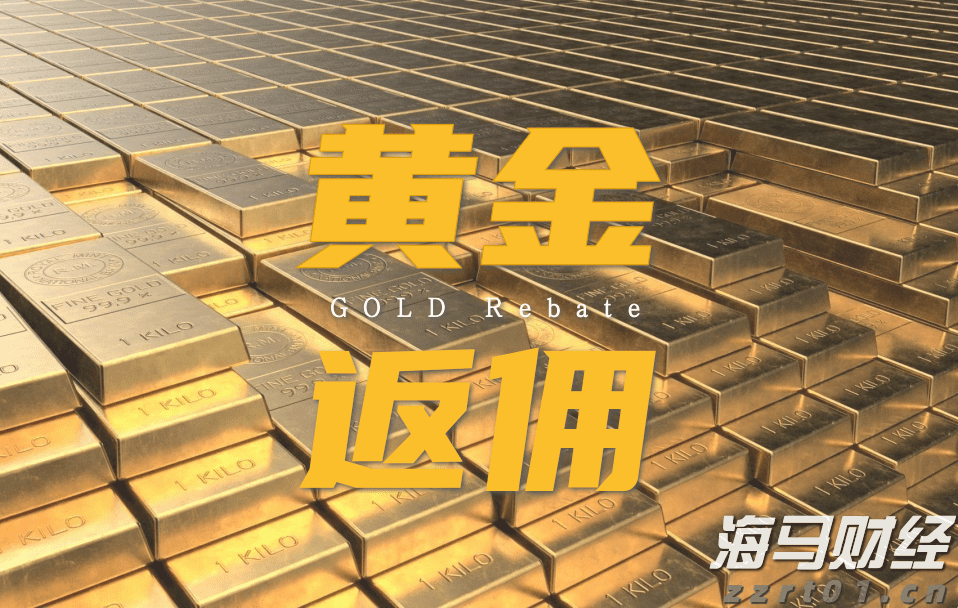 外交部：天津峰会取得八大成果 制定上合组织未来10年发展战略