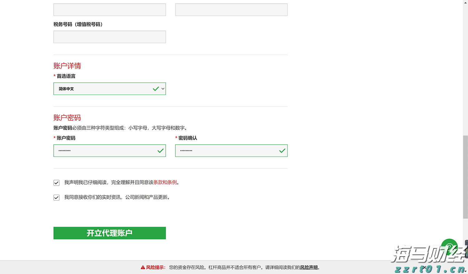 客都卫士风采录⑧丨梅州市中级人民法院刑庭副庭长曾园芳：把“刚柔并济”写进司法答卷