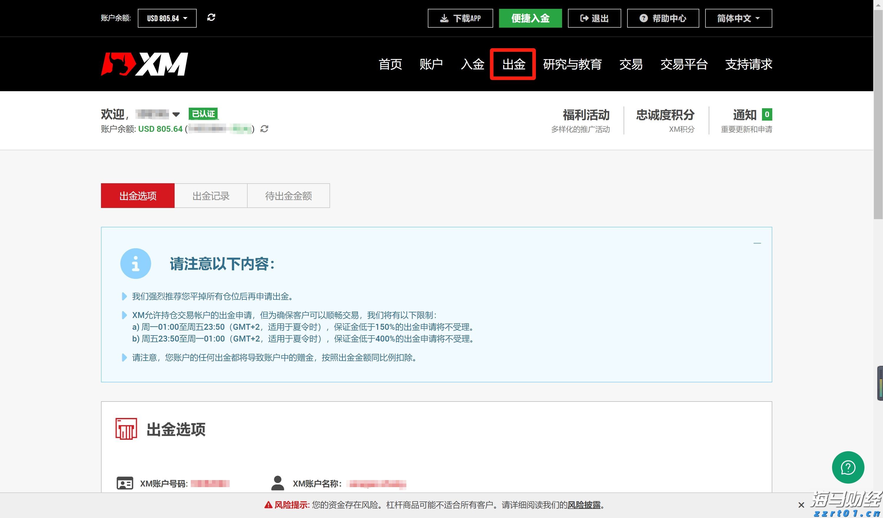 事关平台收费、校园餐监管等热点问题，市场监管总局作出回应