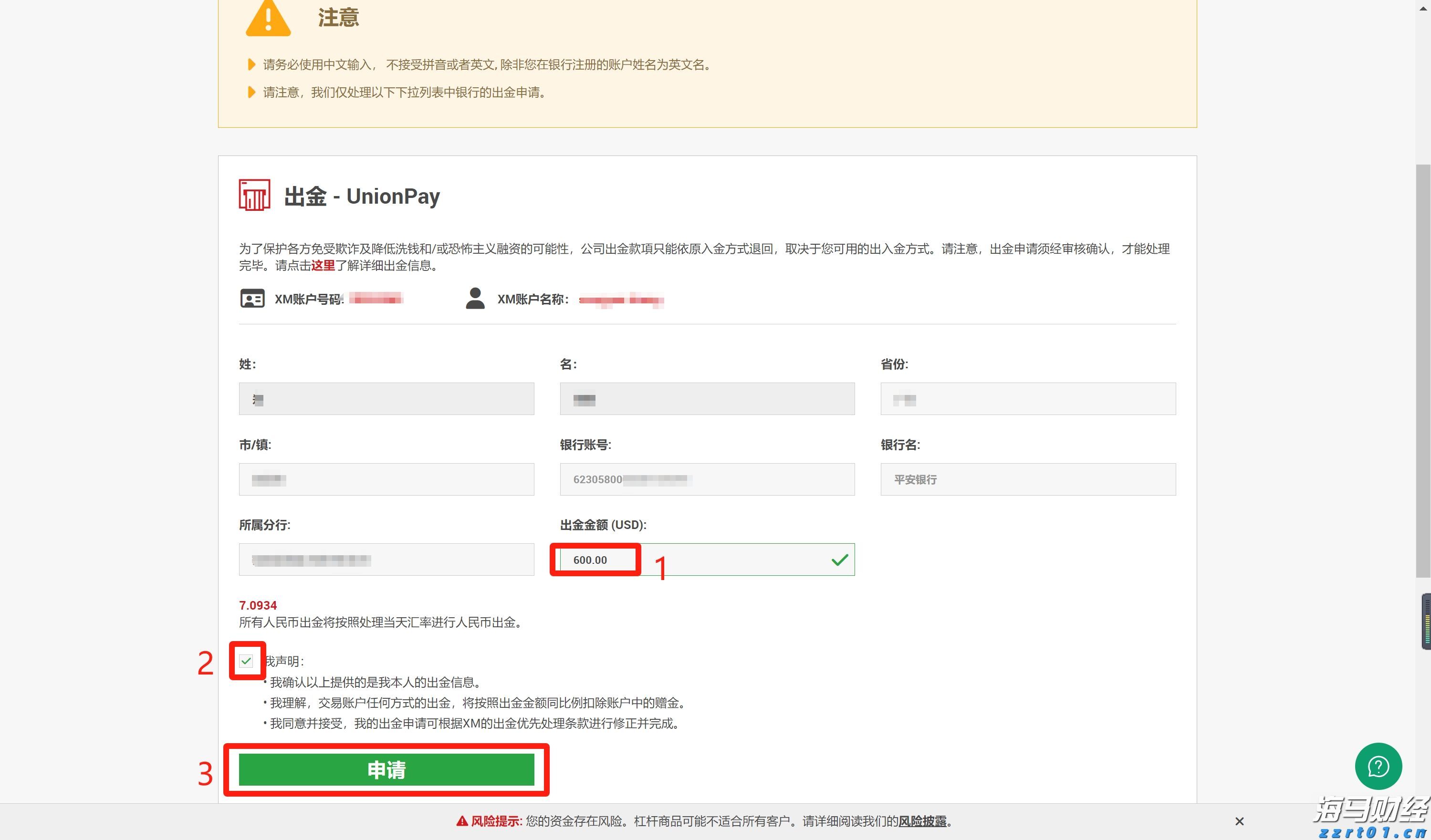 事关平台收费、校园餐监管等热点问题，市场监管总局作出回应