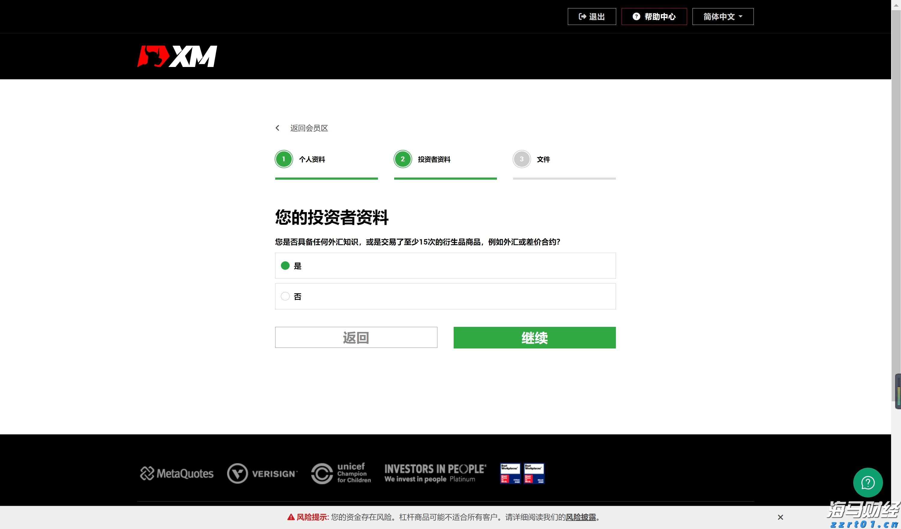 美股动态 | 小马智行(PONY.US)上涨超6% 瑞银首次给予“买入”评级