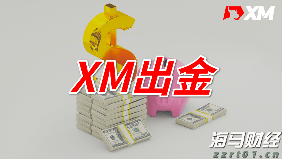 美联储降息“箭在弦上” 全球大类资产将迎来价值重构