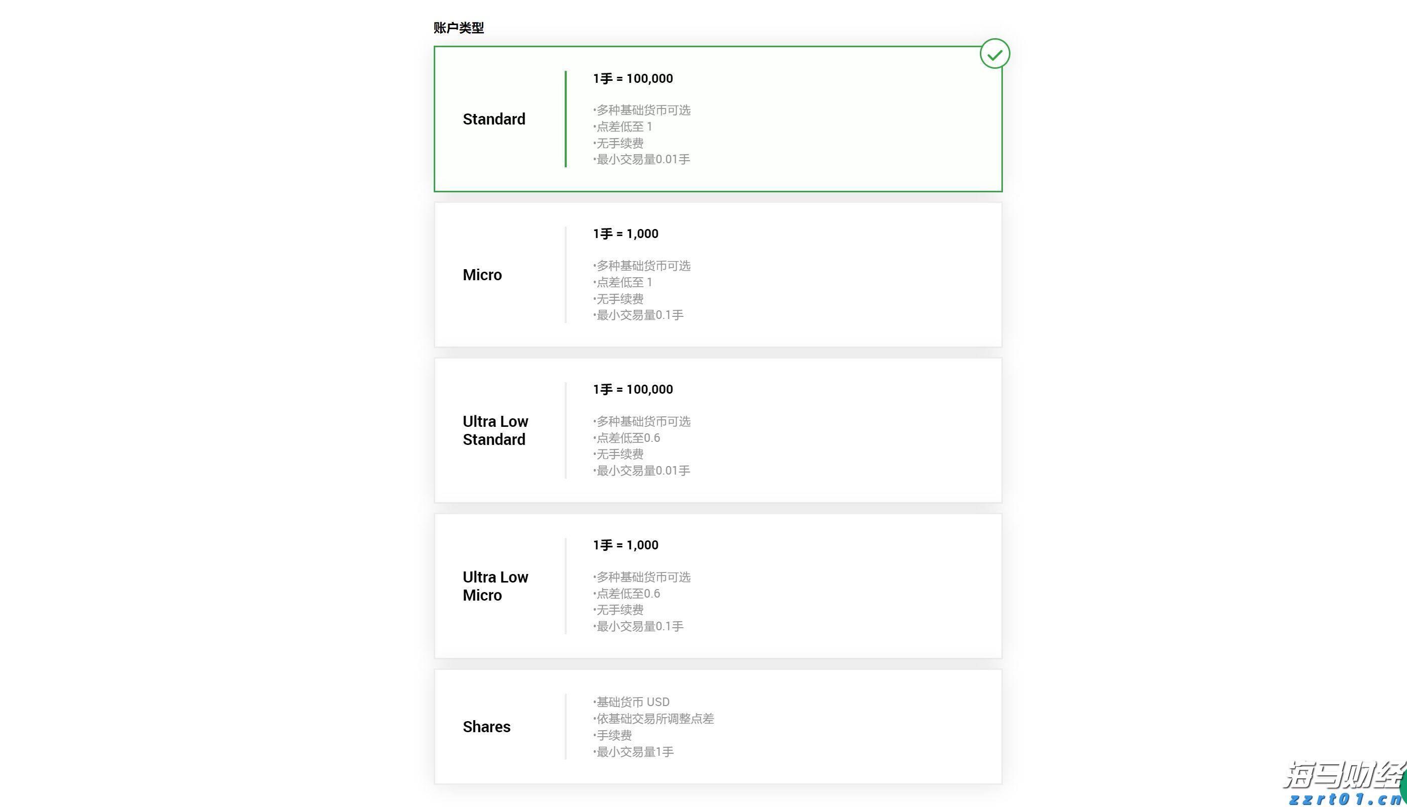 事关平台收费、校园餐监管等热点问题，市场监管总局作出回应
