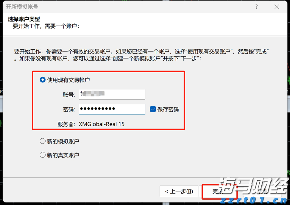 泰康医养融合，驱动HWP事业新引擎